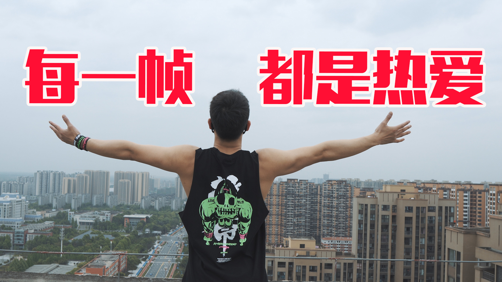 给你坚持健身下去的动力