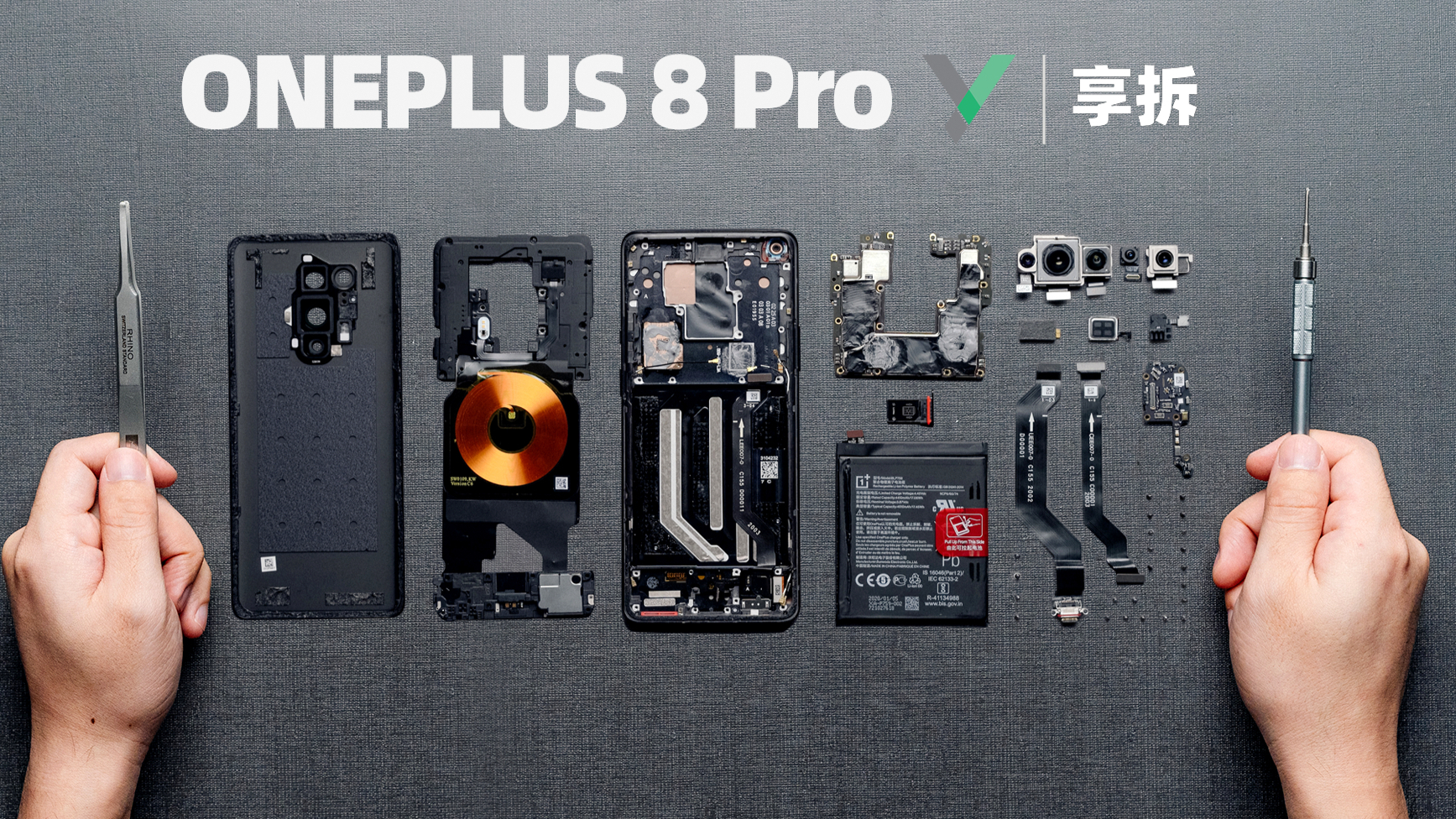 【享拆】一加 8 Pro：一直高刷一直爽~