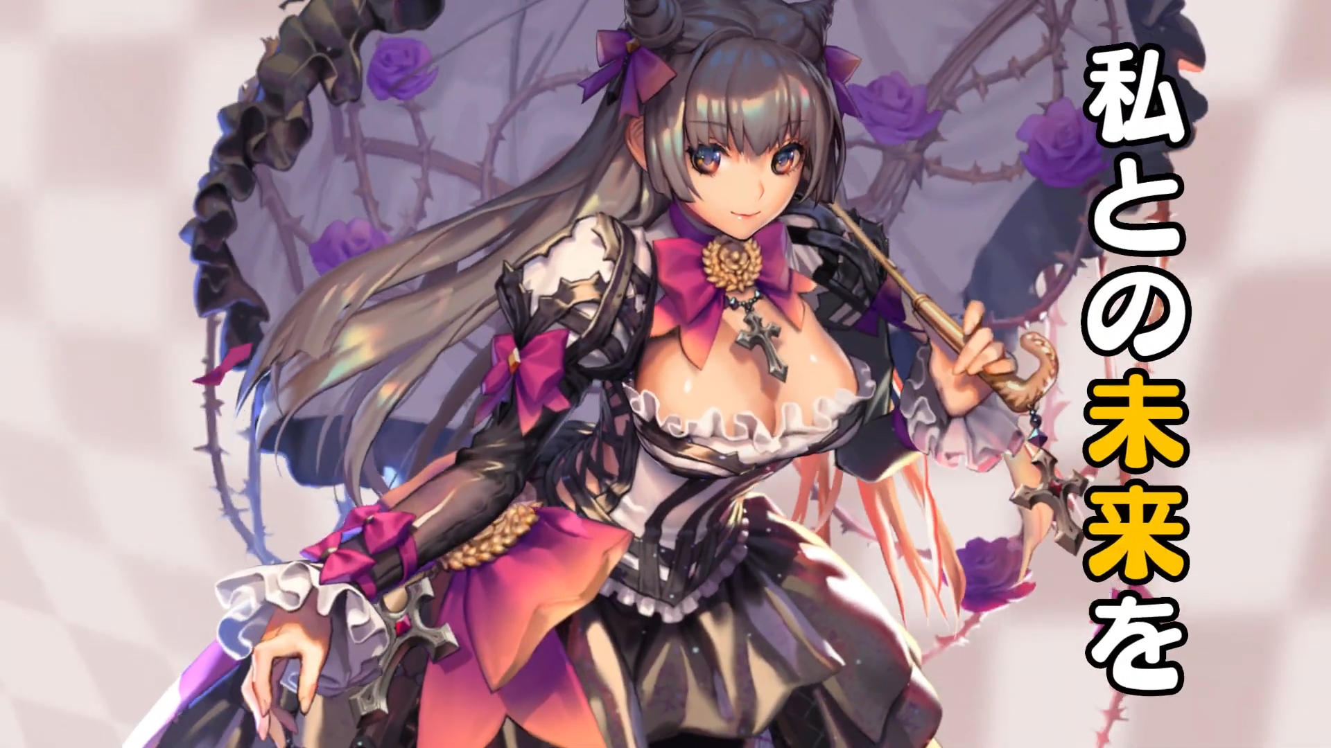 destinychild天命情报