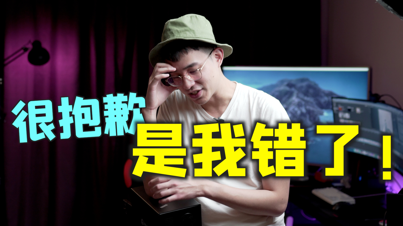 【致歉视频】up之前推荐的硬盘柜“翻车”了，买前买后都请三思