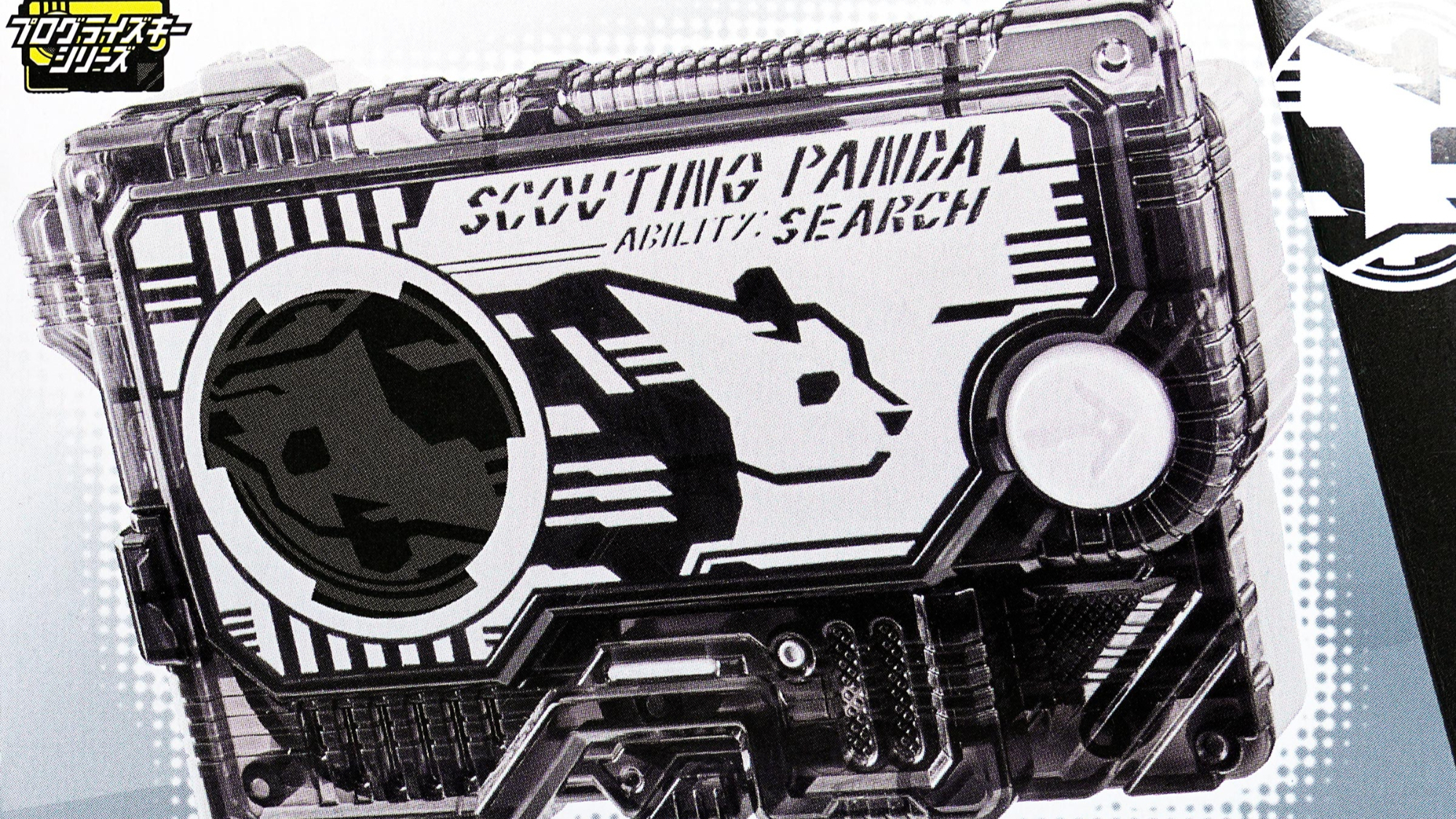 dx 假面骑士01 侦查熊猫 程式升华钥 密钥