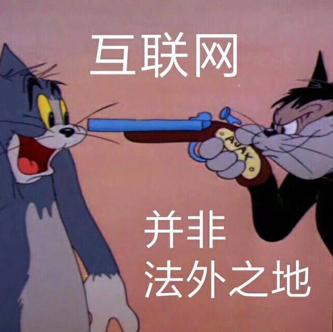 沙雕群友她知道她是你老婆吗