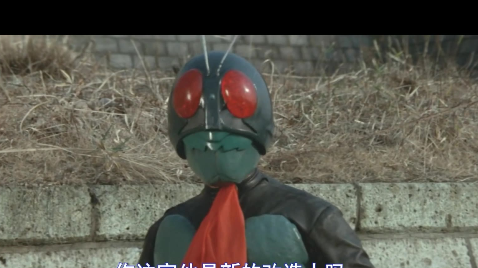 蓝光bd初代假面骑士剧场版假面骑士vs大修卡战斗合集