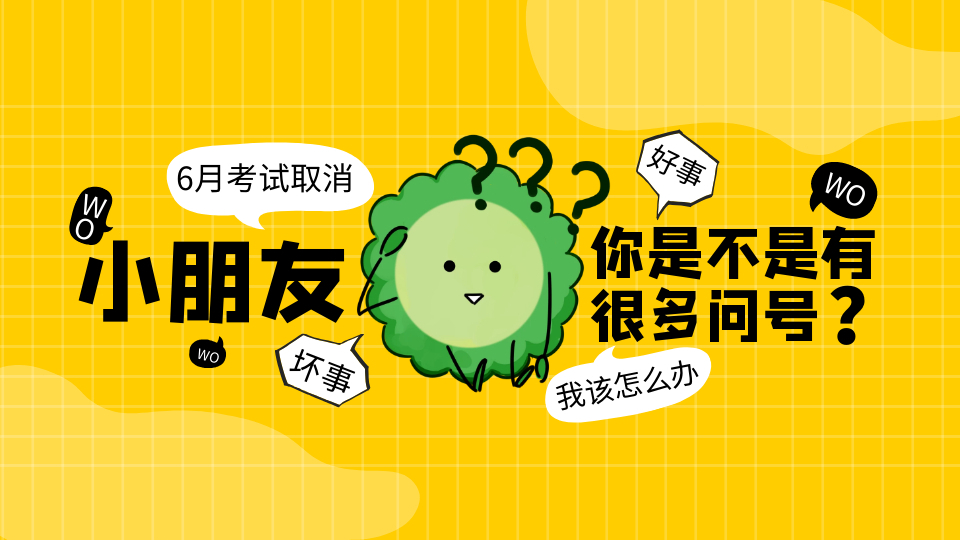 明途留学