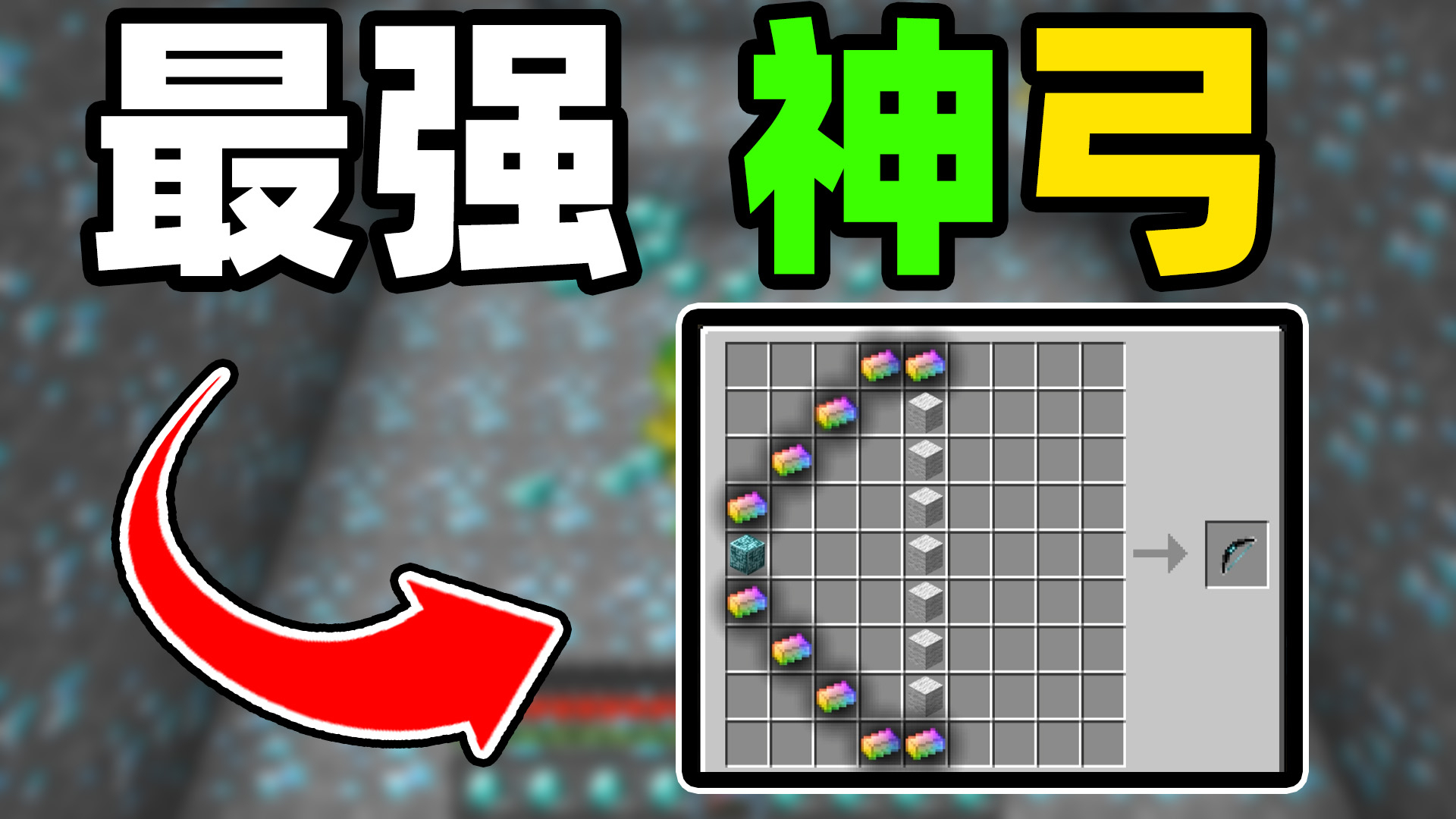 我的世界泰坦生存利用超级bug箱子刷物品竟然造出无尽长弓