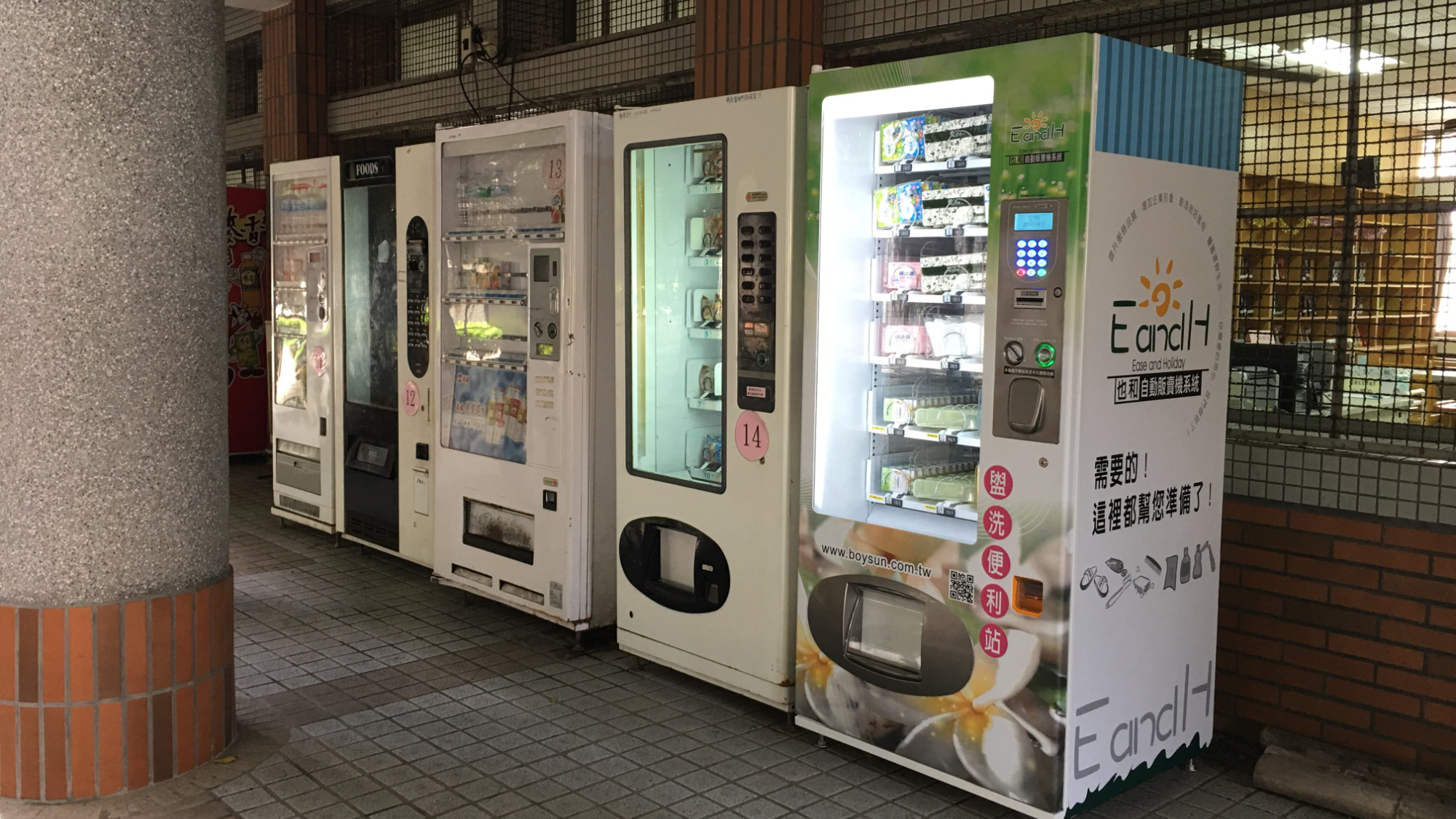 自动贩卖机是如何工作的?自动贩卖机设备介绍,工作原理及种类