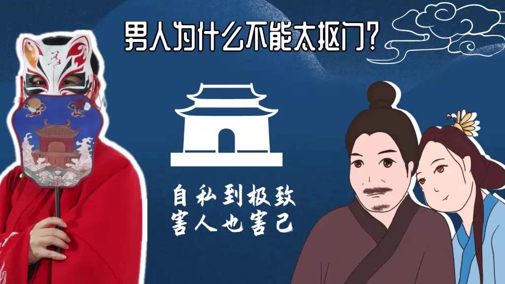 这个中年男人太抠门竟弄到家破人亡结局让人唏嘘