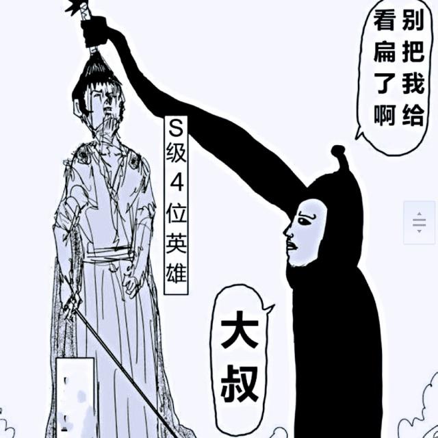 原子武士世界名画图片