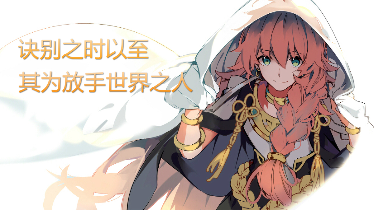 【fgo混剪/高燃/纪念罗曼/博士】回家了,doctor