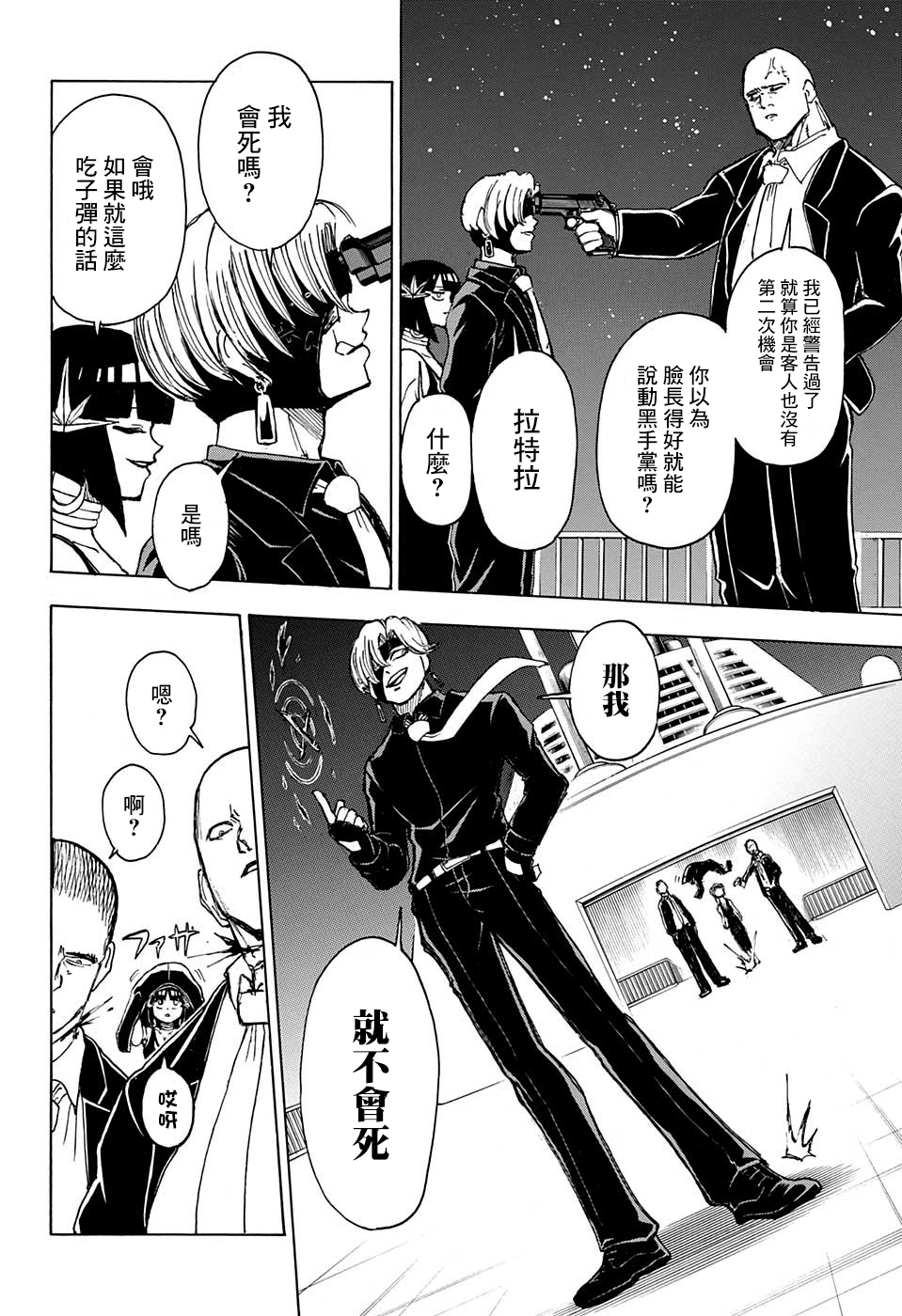 你们到底是多喜欢八极拳#21#11#12#01卷附录#13#14#15#16#17#18#19#02