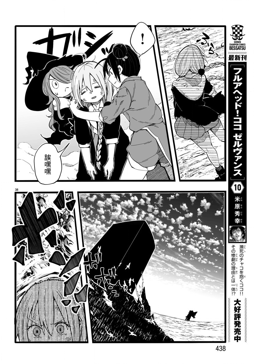 魔界王子漫画最新刊