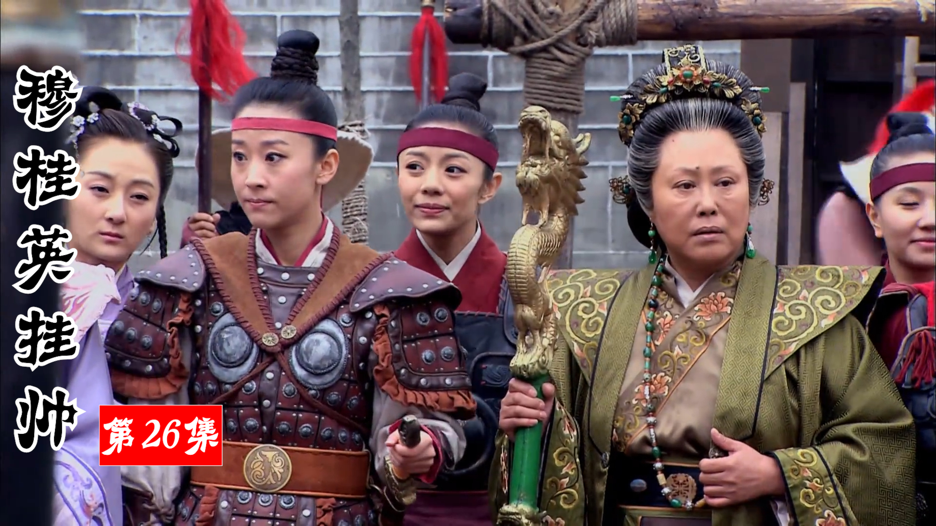 穆桂英挂帅:穆桂英被天波府的寡妇嘲讽不会带兵,结果到军营里一走