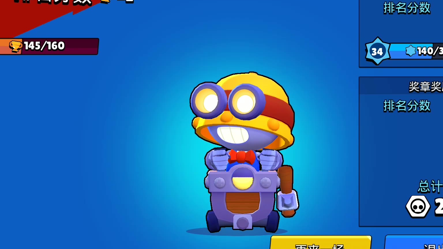 荒野乱斗:捡漏王卡尔,标配"浪子回旋镖",真香吃鸡全靠宝石