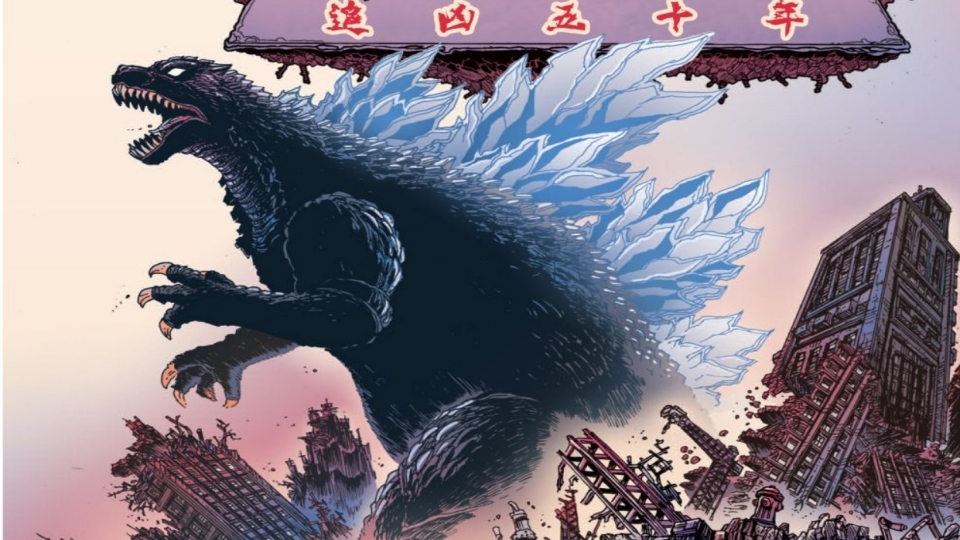 【哥斯拉】《追凶五十年》一个人对哥斯拉长达半个世纪的痴迷[第一话]