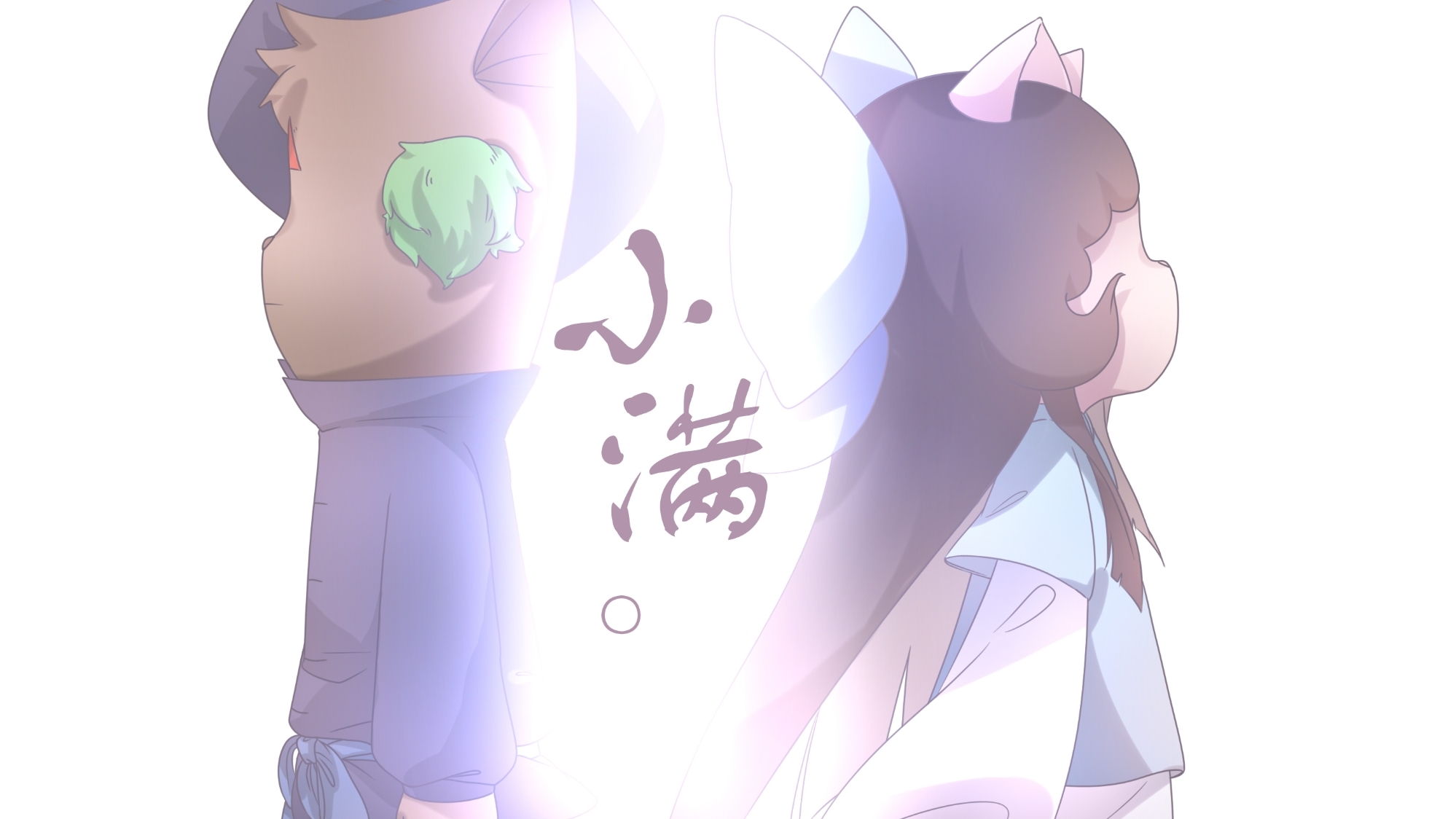 京剧猫手书武青小满