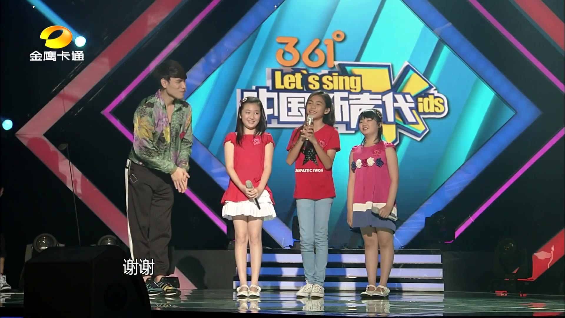 中国新声代第一季陈思霓郭子荷胡见宇爱因为在心中