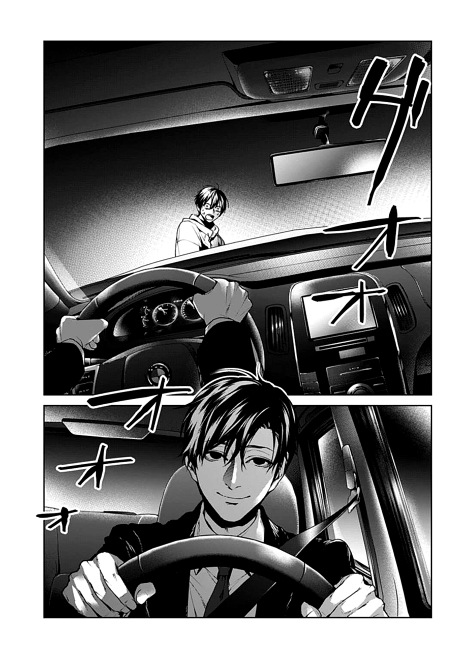 ノ- ( ゜- ゜)つロ