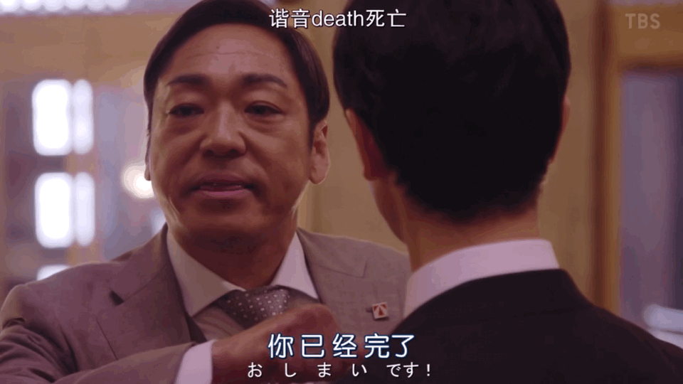 堺雅人半泽直树第二季的第二集收视率超过首集创新高