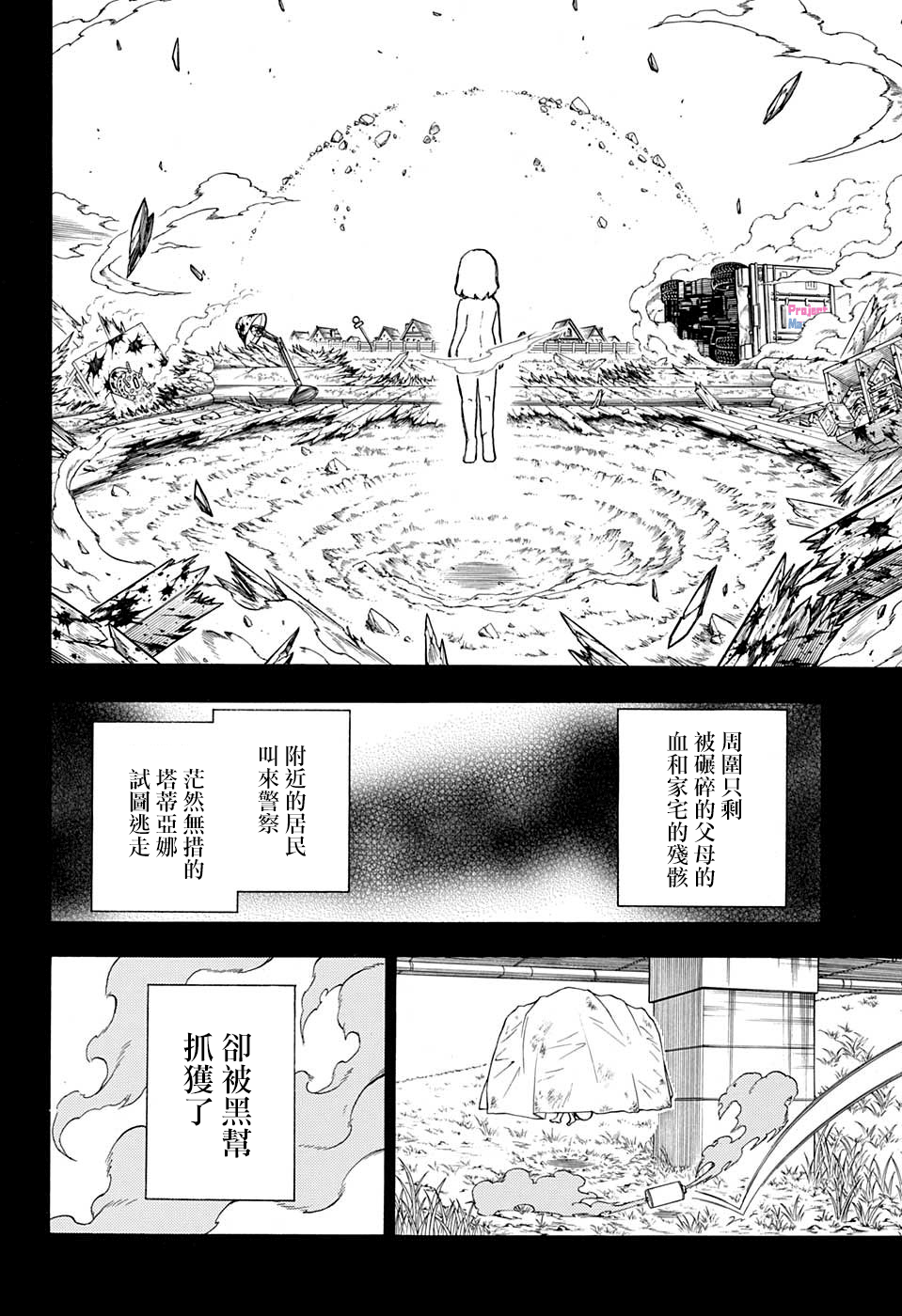 01#02#03#04#05#06#07#08#09#102020-8-5up主多吉君直播中61101评论