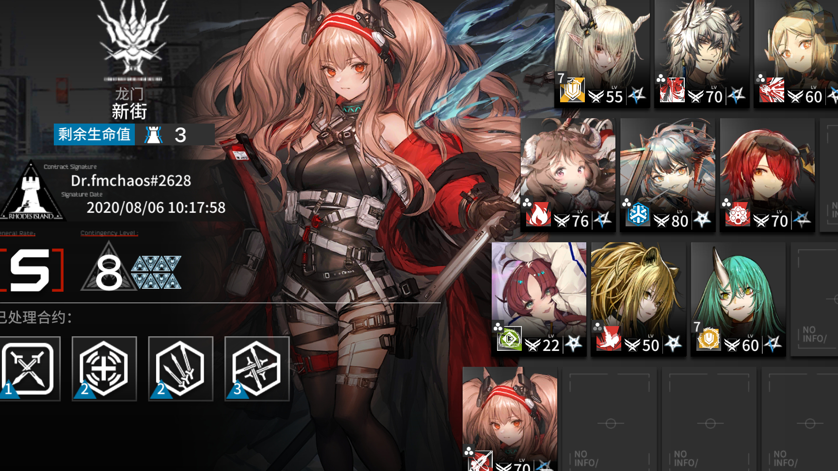 [明日方舟]利刃行动 新街危机8