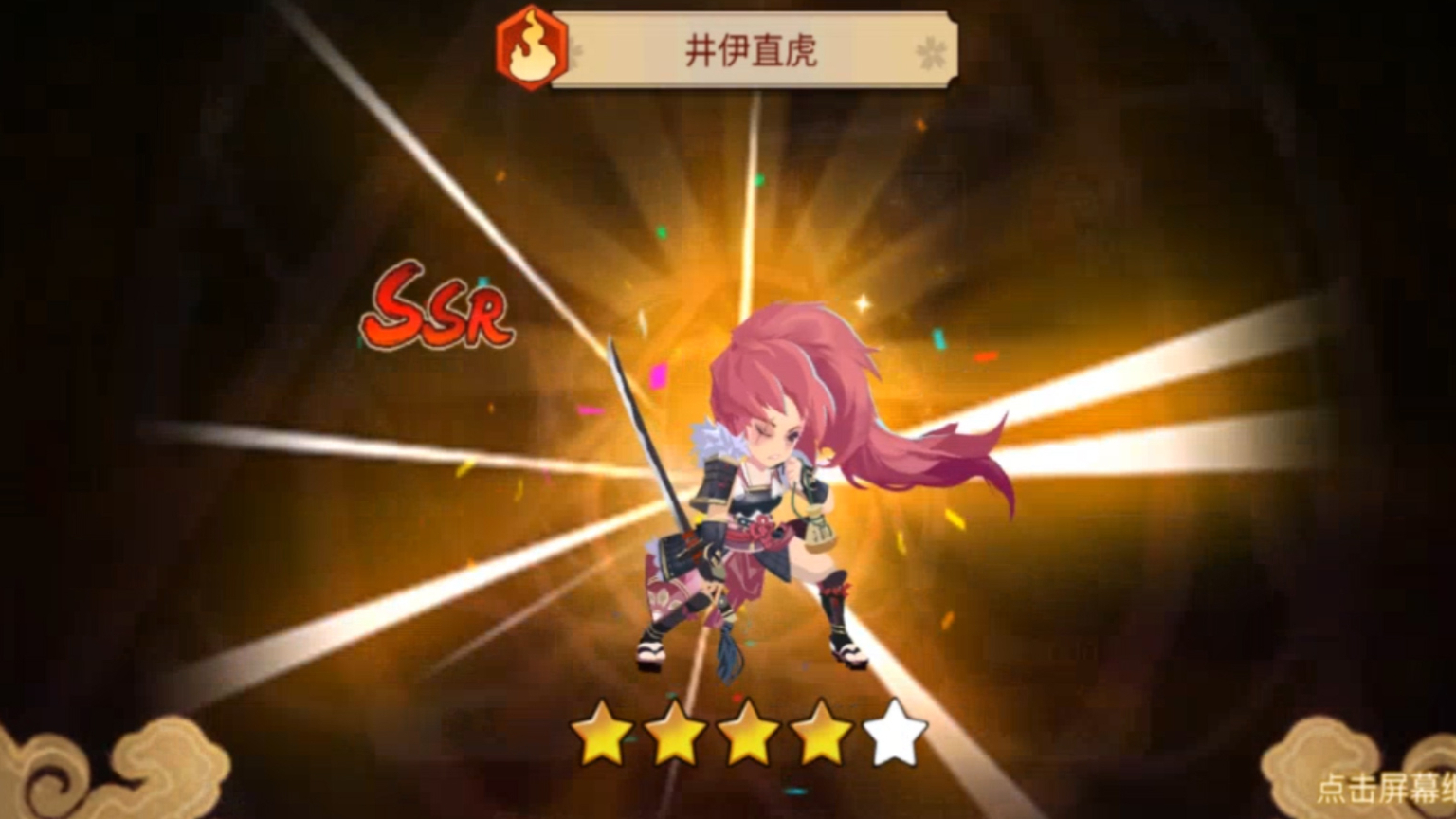 欧皇寿命极短,这就是欧皇短暂的一生,类似阴阳师的日式卡牌手游