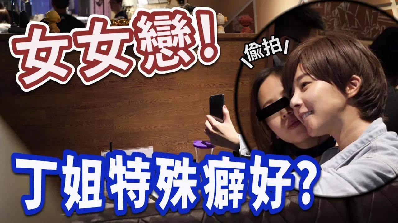 交友软体约妹多容易?扮成大鬍子也约出一大把!