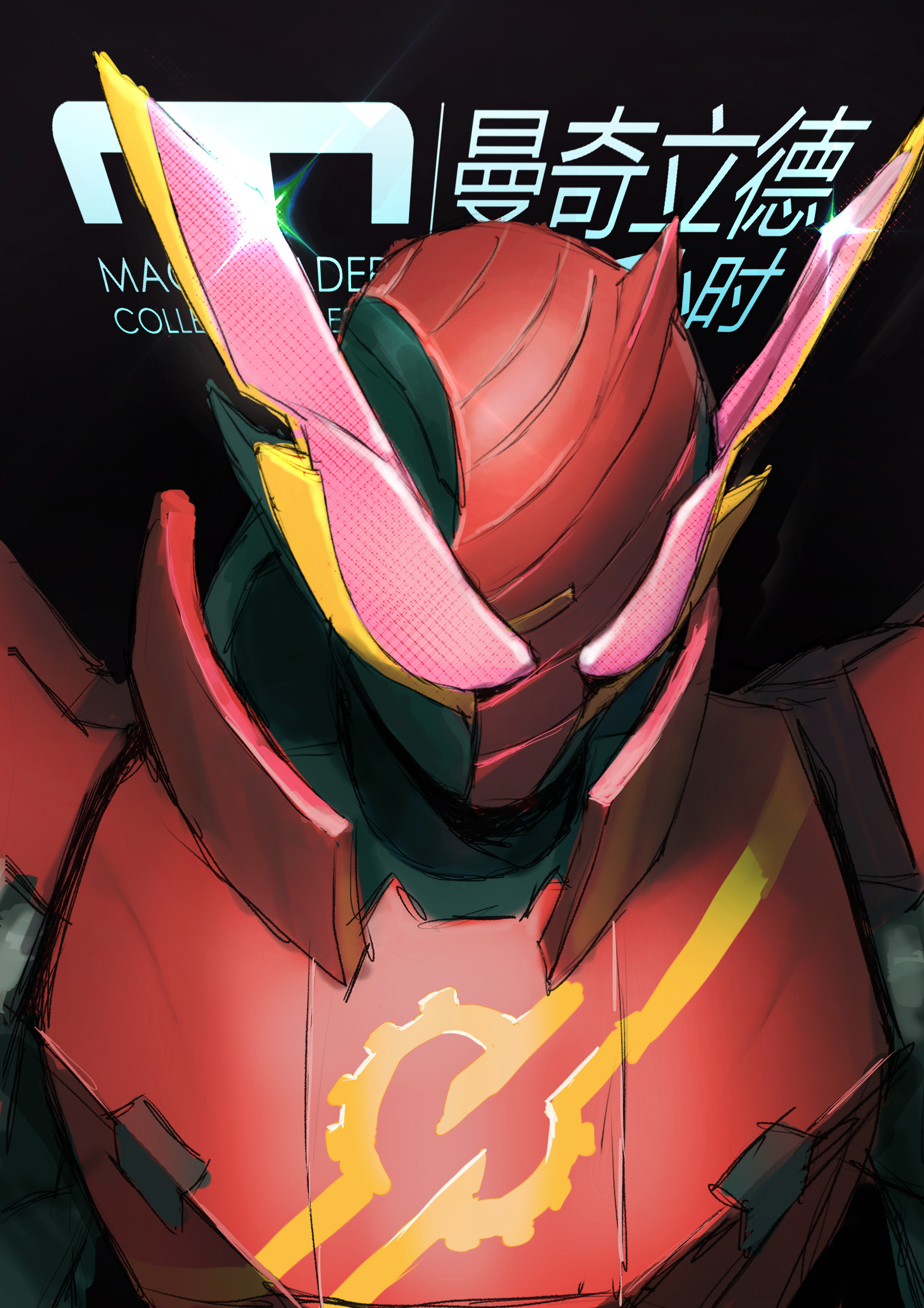 【假面骑士decade&diend】更新啦!