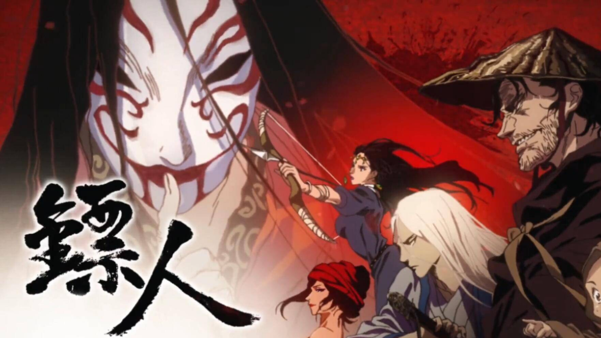 《镖人》宣布动画化!pv杀疯了!大家传颂的国漫之光就是它