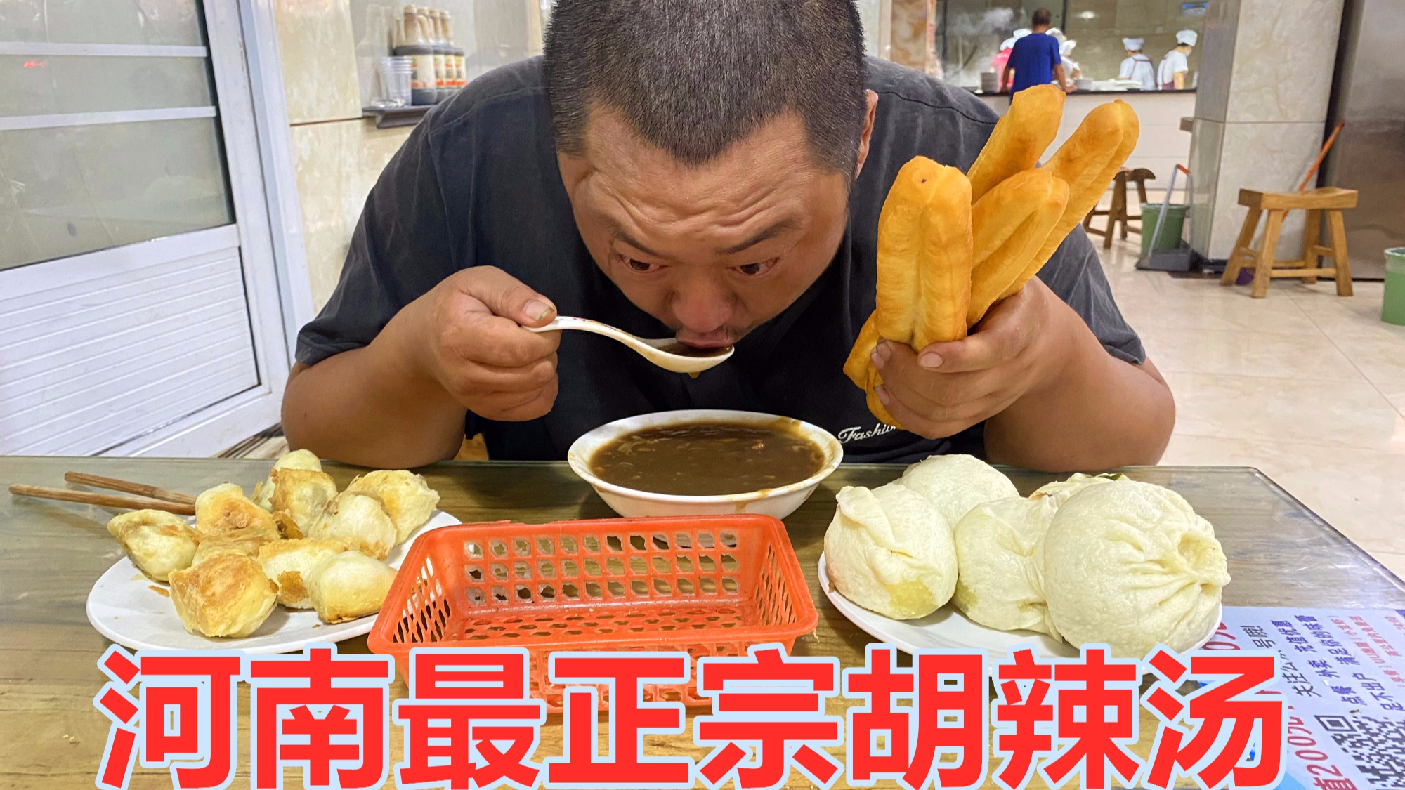 周口胖龙的个人资料图片