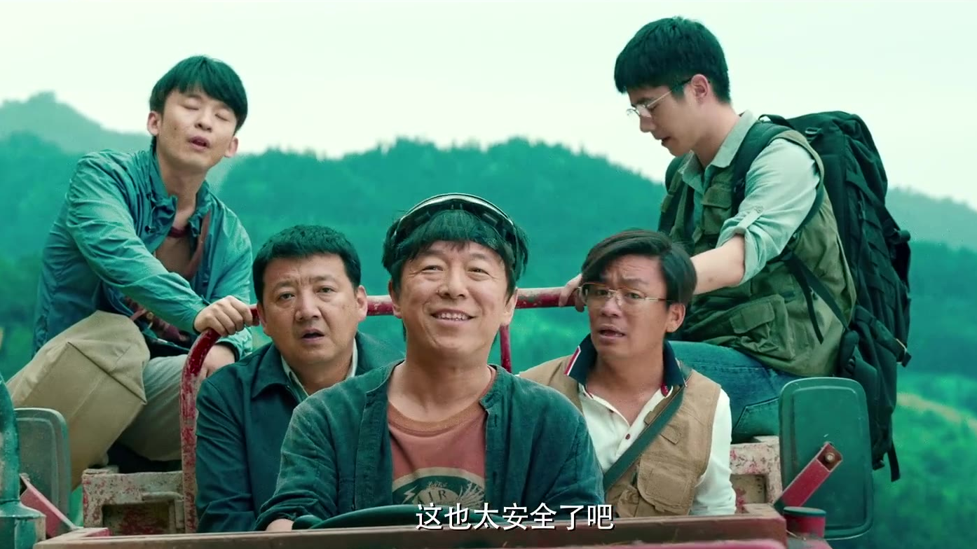 陈思诚《我和我的家乡》预告 黄渤王宝强刘昊然爆笑土味科幻喜剧