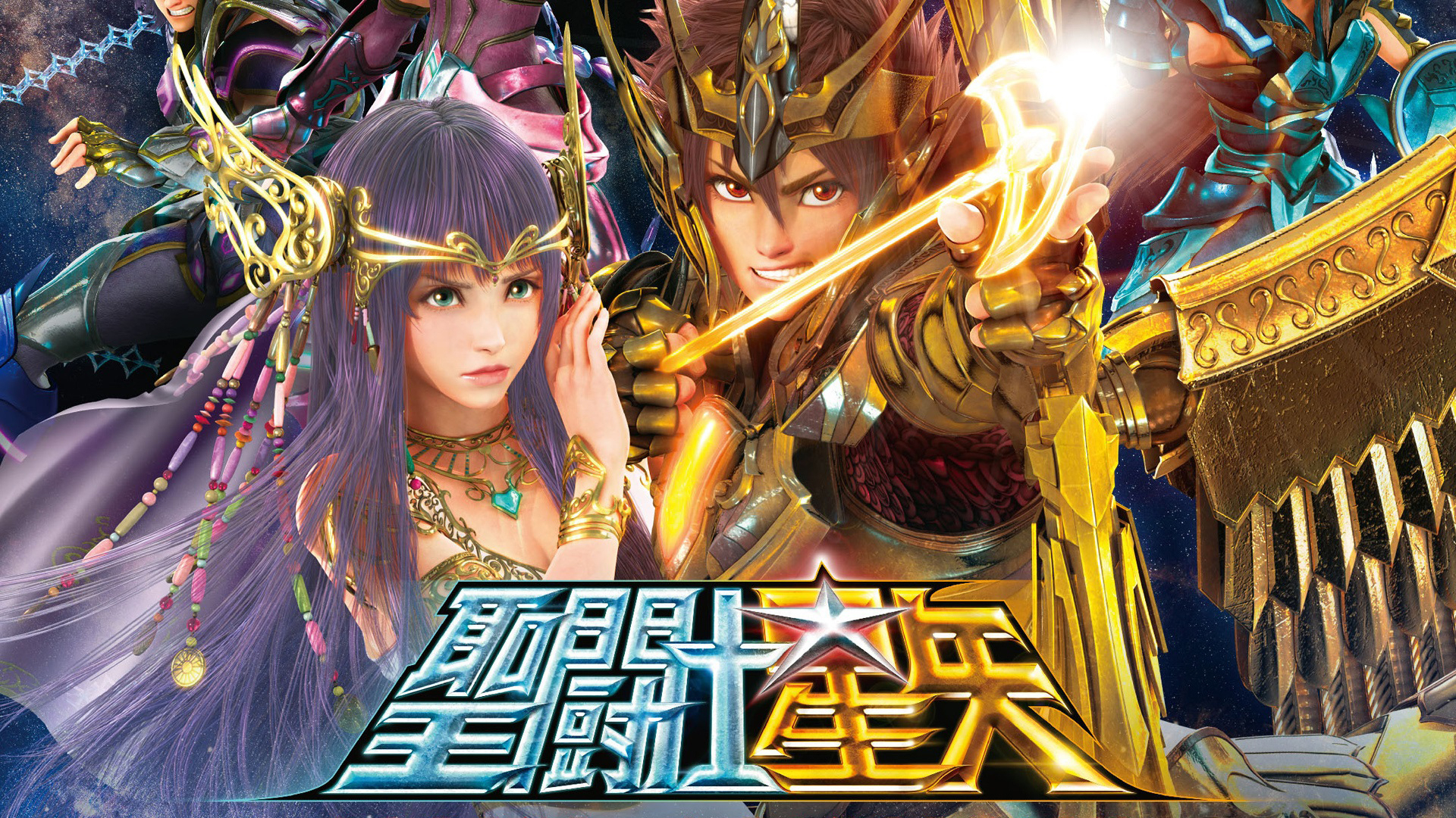 圣斗士星矢:圣域传说 精彩的视觉效果让你欲罢不能