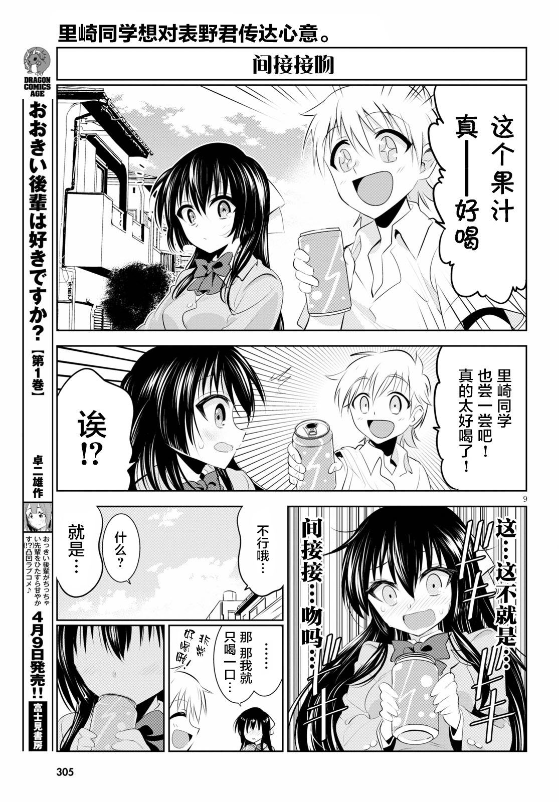 漫画の創造的なクッション 布団 毛布 Www Makoter Si