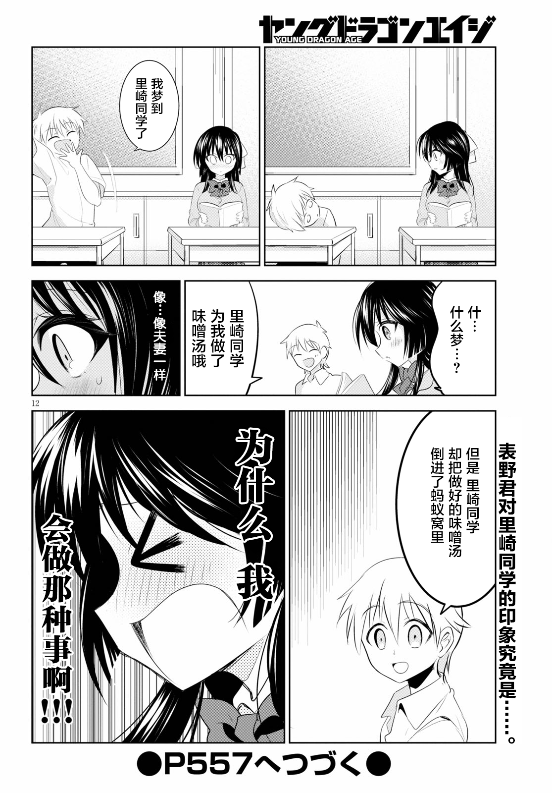 漫画の創造的なクッション 布団 毛布 Www Makoter Si