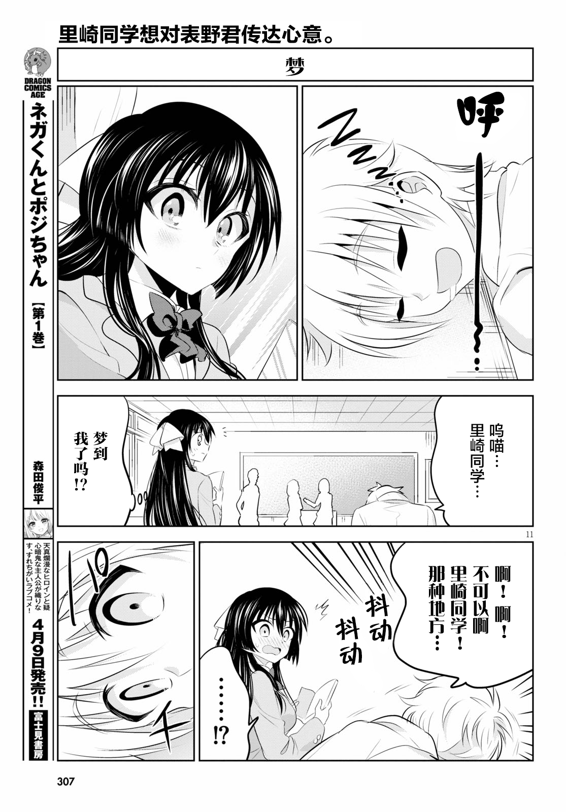 漫画の創造的なクッション 布団 毛布 Www Makoter Si