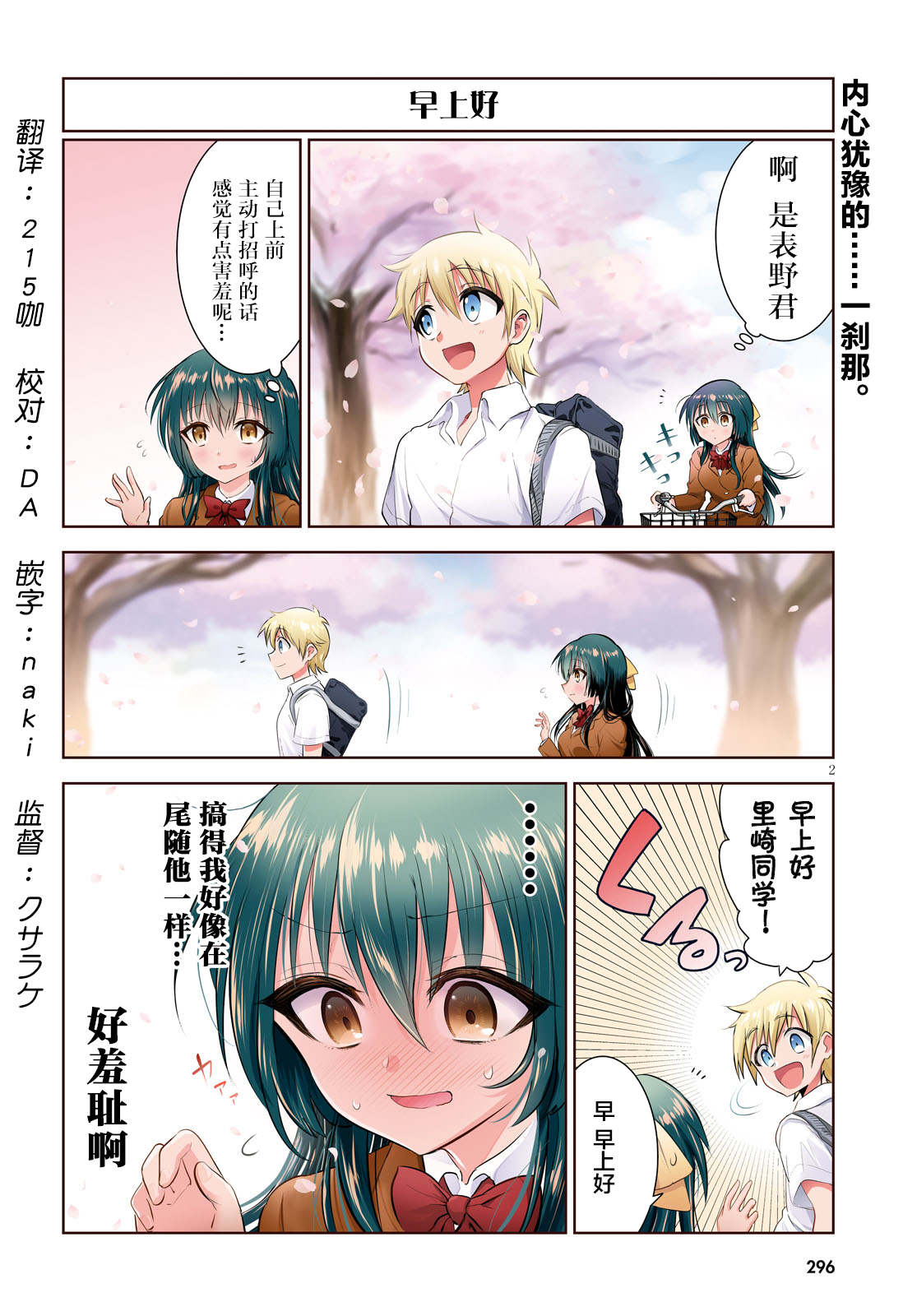 漫画の創造的なクッション 布団 毛布 Www Makoter Si