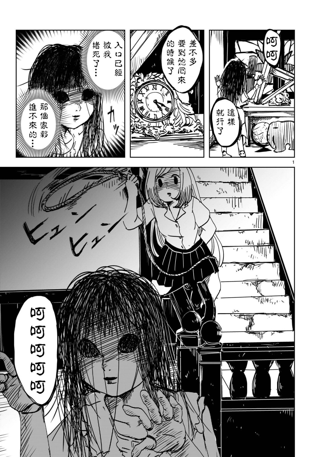 拾荒者汉化组#01#02#03关注poorich