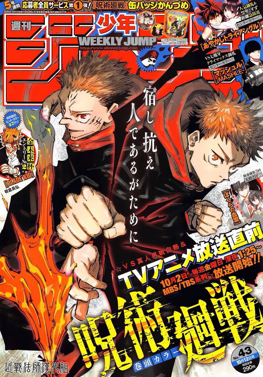 漫画 啾啾海鲜 123