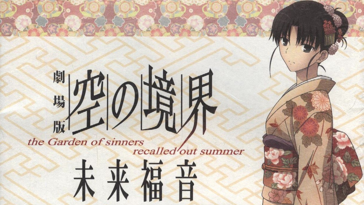 空の境界 未来福音 NEW YEAR イラストカード集 Yahoo!オークション 