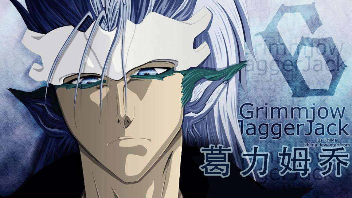 【死神】十刃再次出现大家面临苦战!一护vs葛力姆乔!17