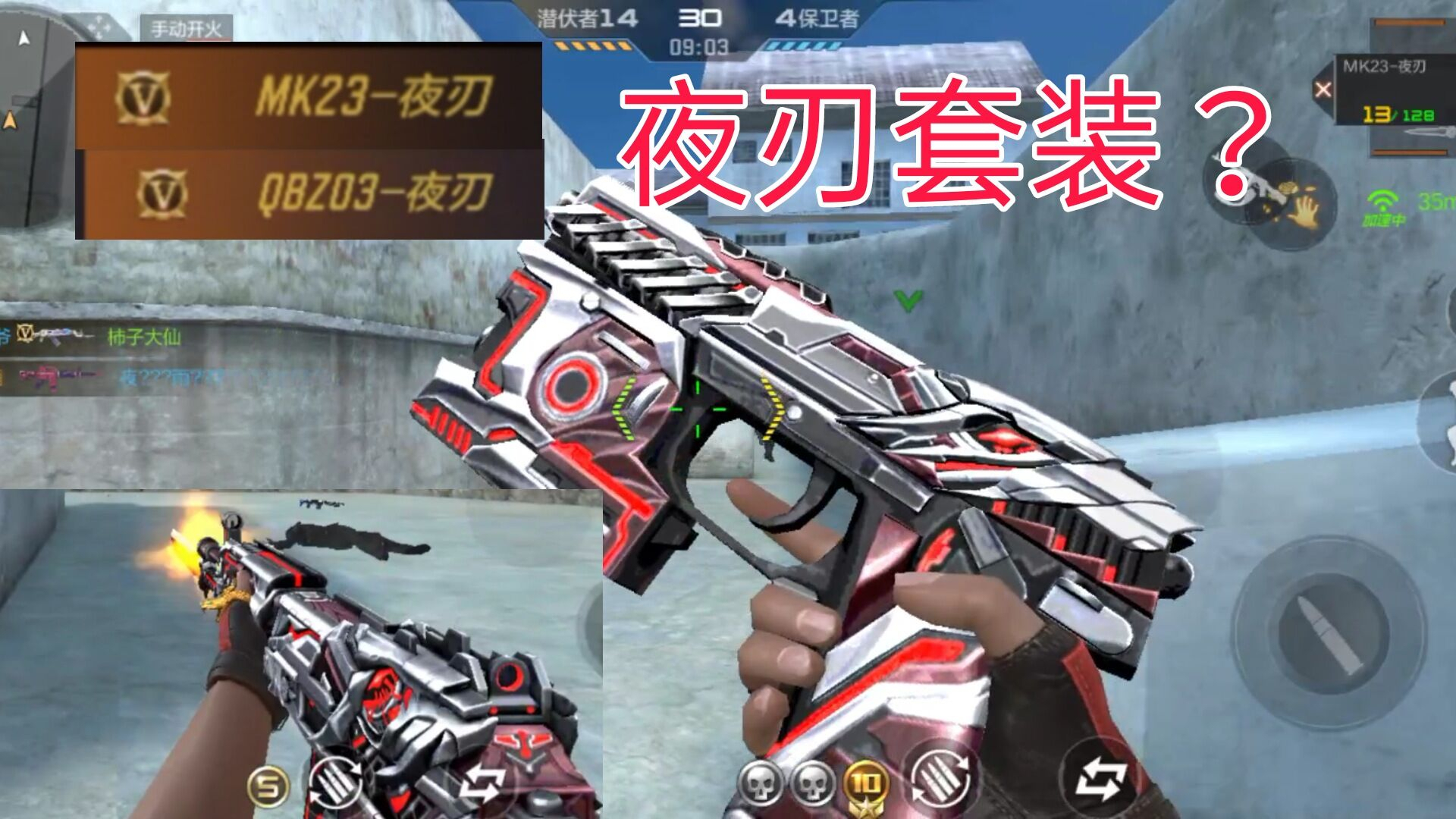 cf手游:第一把英雄级mk23诞生,尼泊尔夜刃要觉醒了?