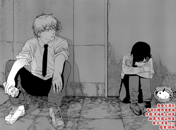 【漫画】电锯人 #92 附录09 - acfun弹幕视频网 - 认真你就输啦 (?ω?