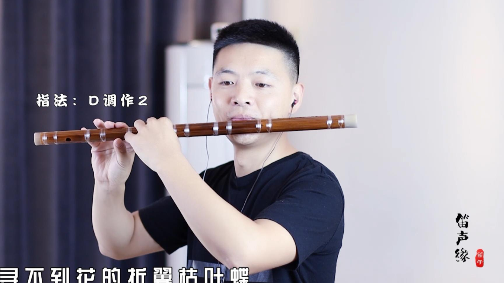 笛子翻奏《断桥残雪》,经典永远都不会被人们所遗忘!