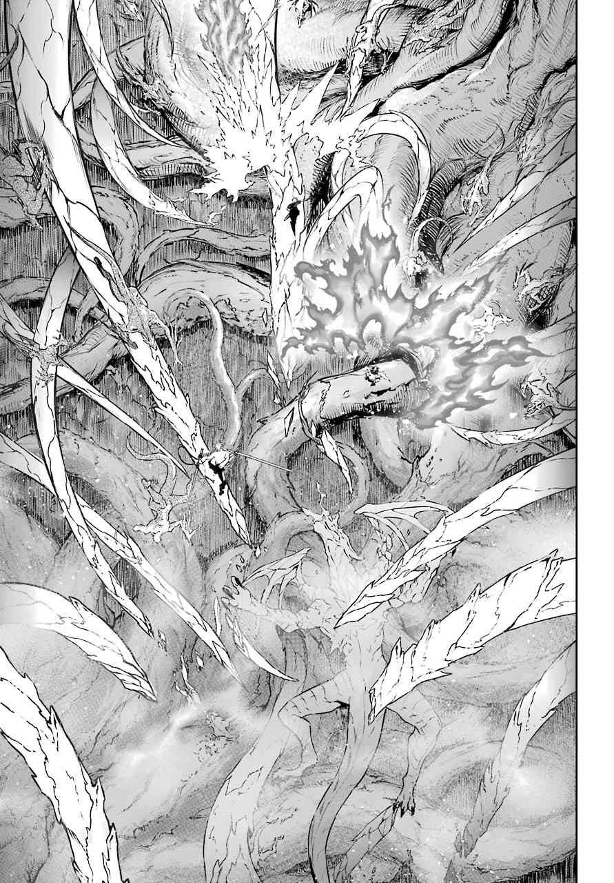 漫画狩龙人拉格纳33