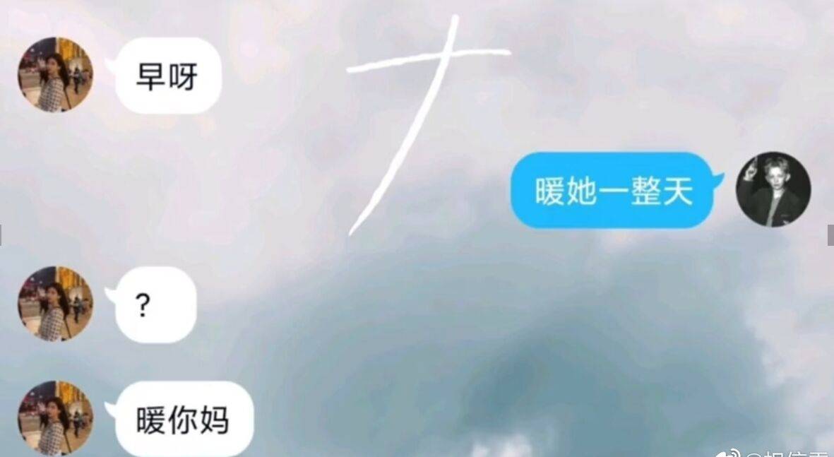 只图高情商回复暖她一整天