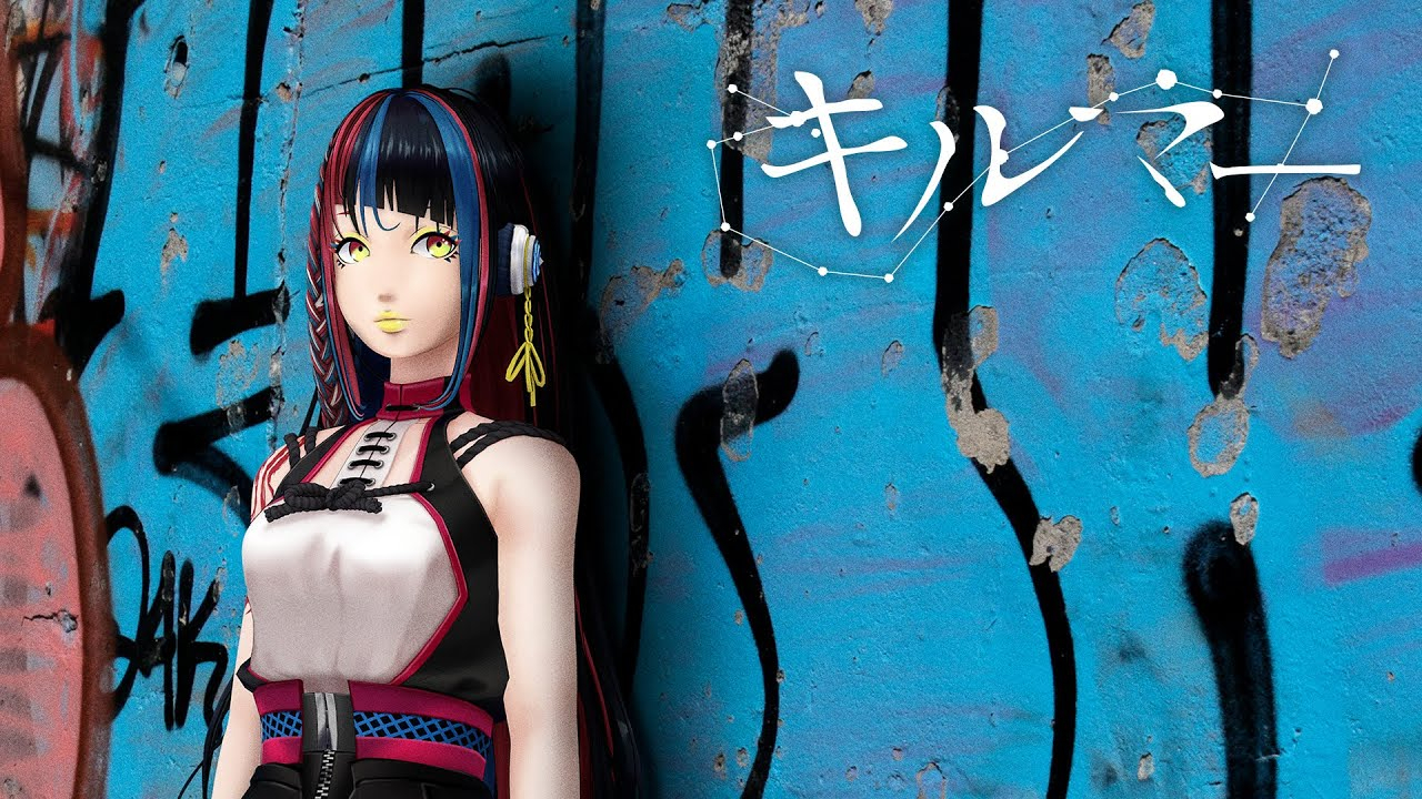 キルマー / 春猿火【mv】