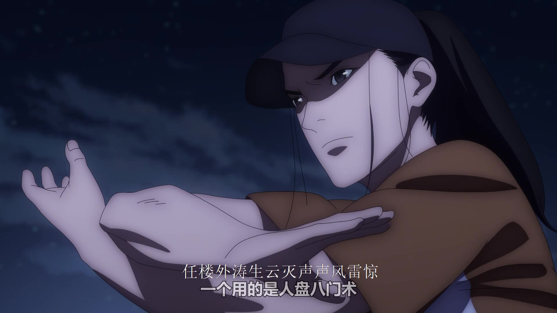 《一人之下》王也武当太极混剪