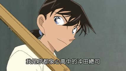 (台配vs日配)九龙珠里的人物,京都泉心高中的剑道高手,冲田总司台配和