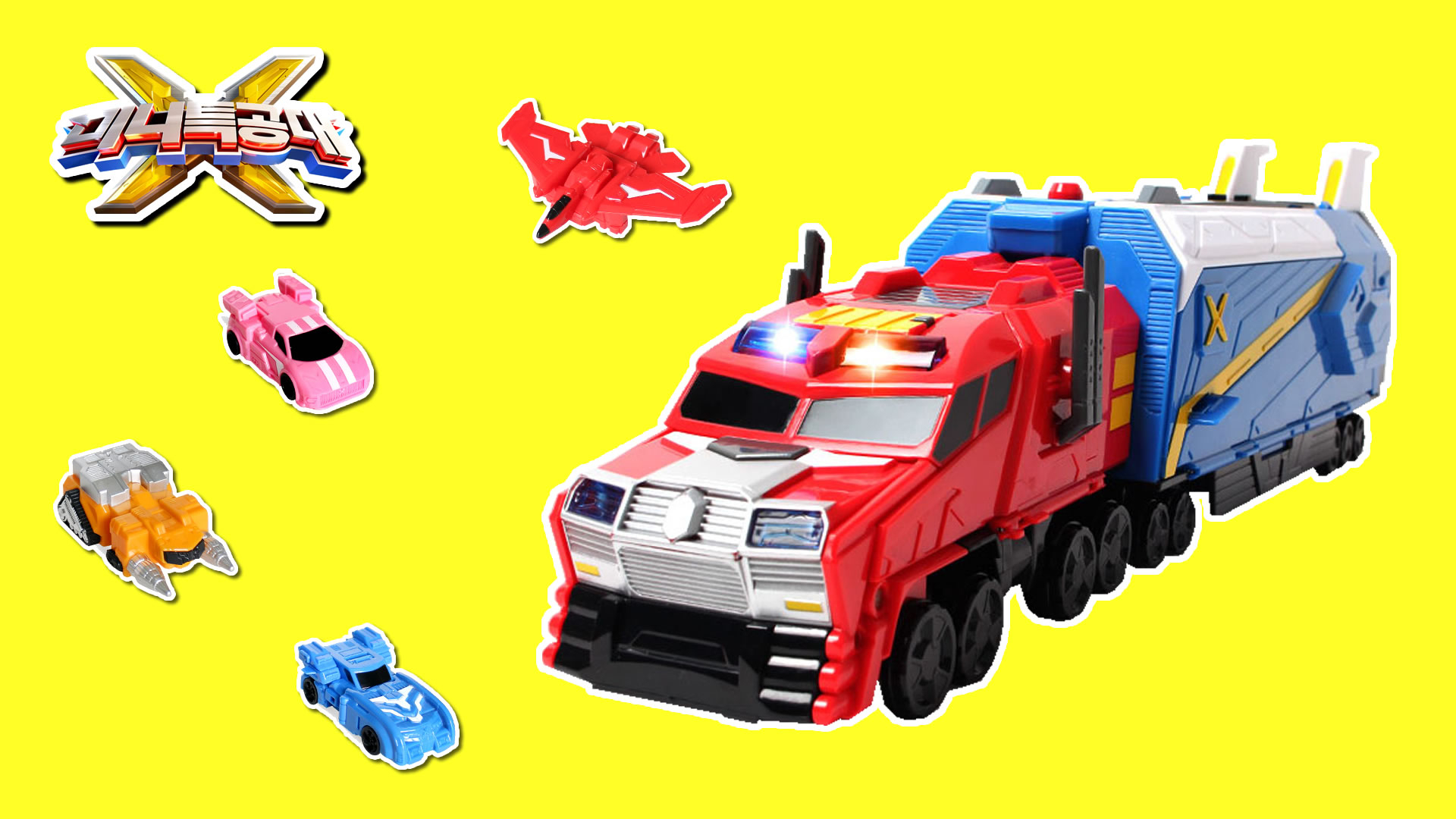 迷你特工队x重卡 卡车装甲车玩具总部汽车