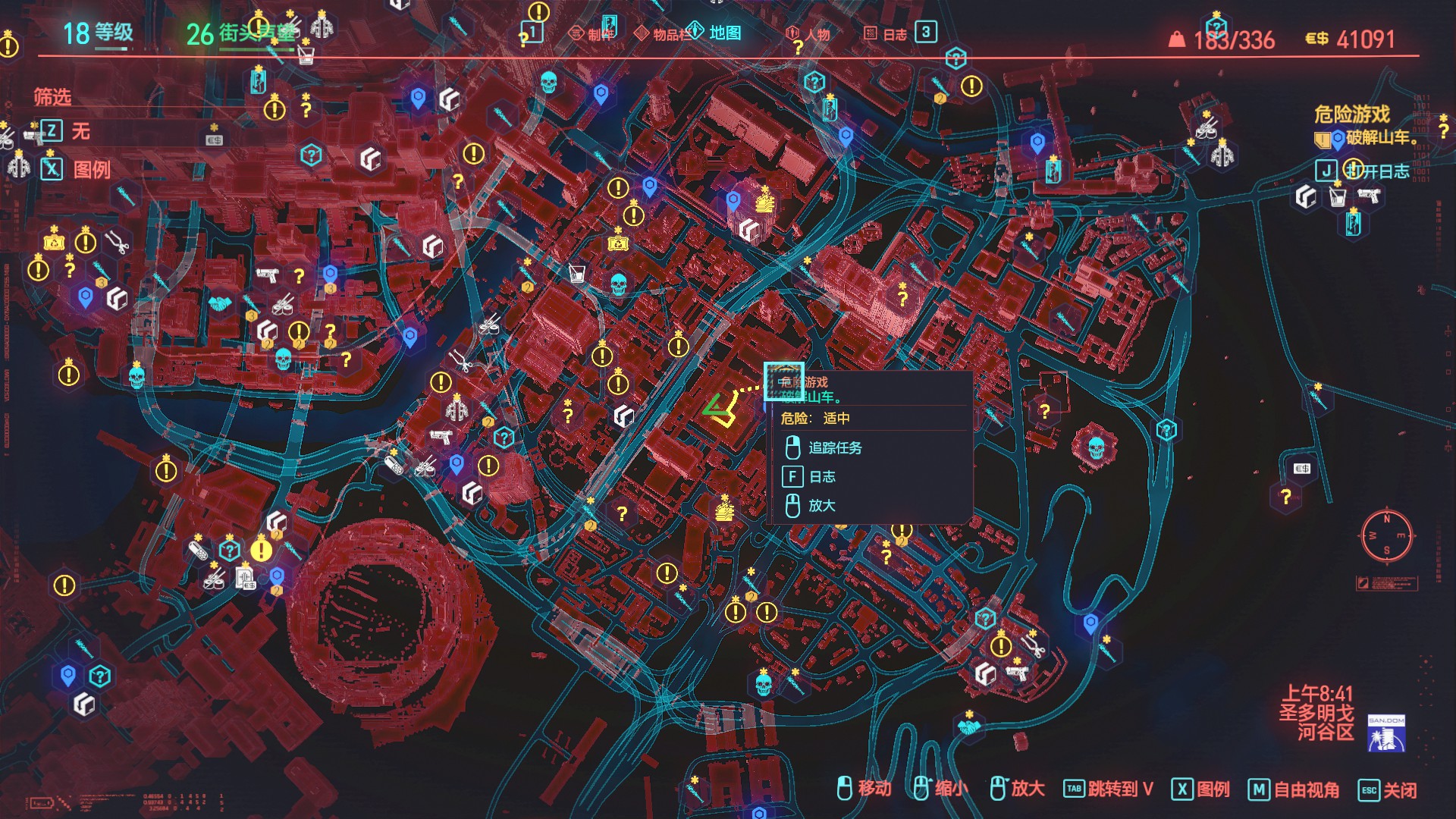 赛博朋克2077发现一个固定的传奇枪械点