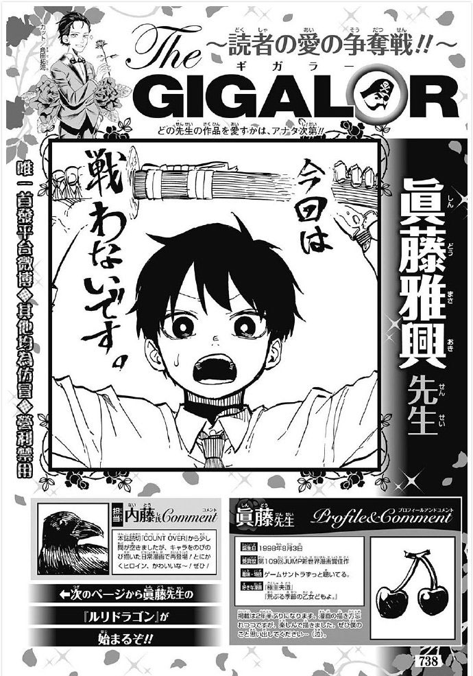 漫画琉璃dragon短篇